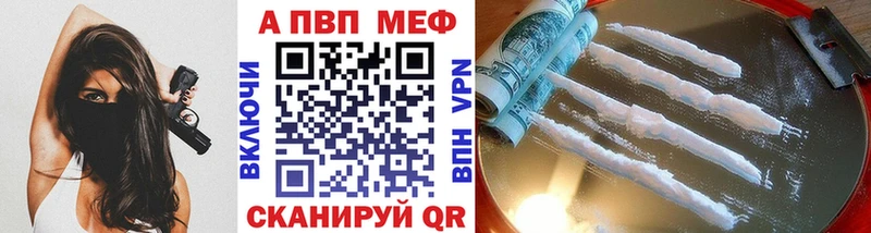 Где купить Агидель АМФЕТАМИН  Мефедрон  Гашиш  Бошки Шишки 