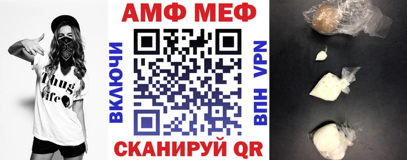 АМФ VHQ  Агидель 