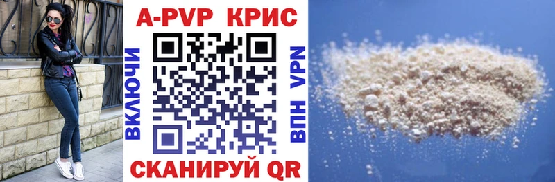Alpha PVP СК КРИС Агидель