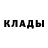 ГЕРОИН белый Foka Alf
