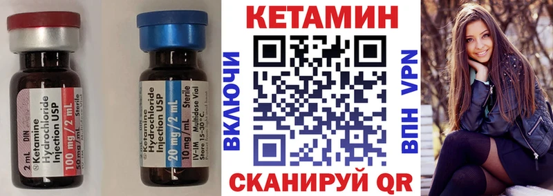 КЕТАМИН ketamine  как найти закладки  Агидель 