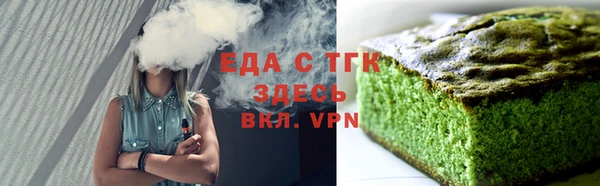 тгк Тайга