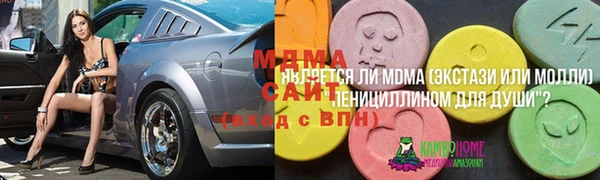 кокаин Абаза