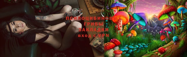 MESCALINE Абдулино