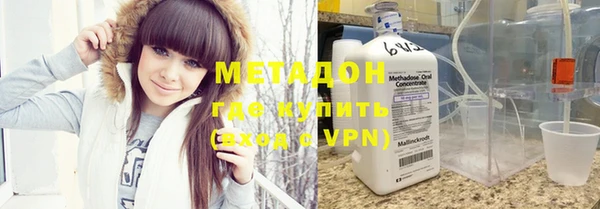 кокаин Абаза