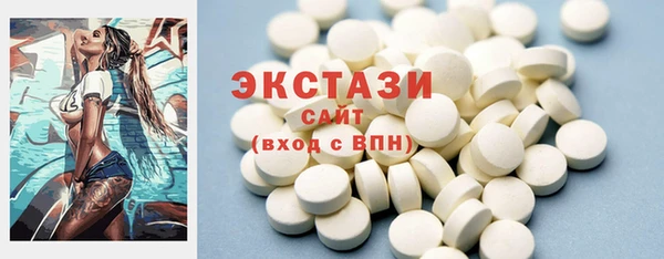 кокаин Абаза