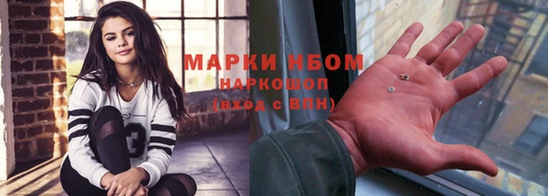кокаин Абаза
