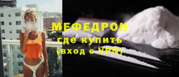 кокаин Абаза