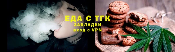 MESCALINE Абдулино