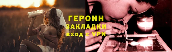 тгк Тайга