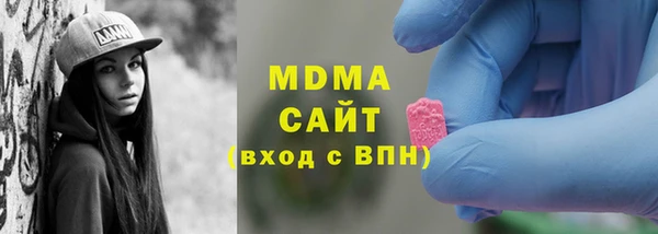 MESCALINE Абдулино