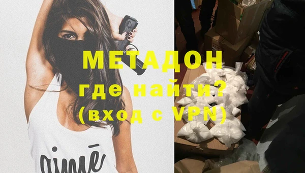 MESCALINE Абдулино