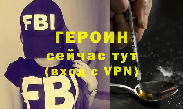 кокаин Абаза