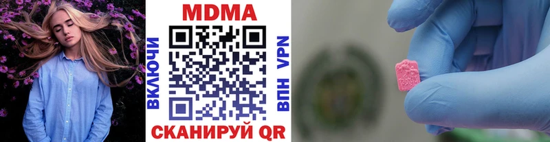 МДМА VHQ  где купить наркотик  Агидель 
