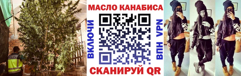 MEGA сайт  Агидель  ТГК жижа  где купить наркоту 